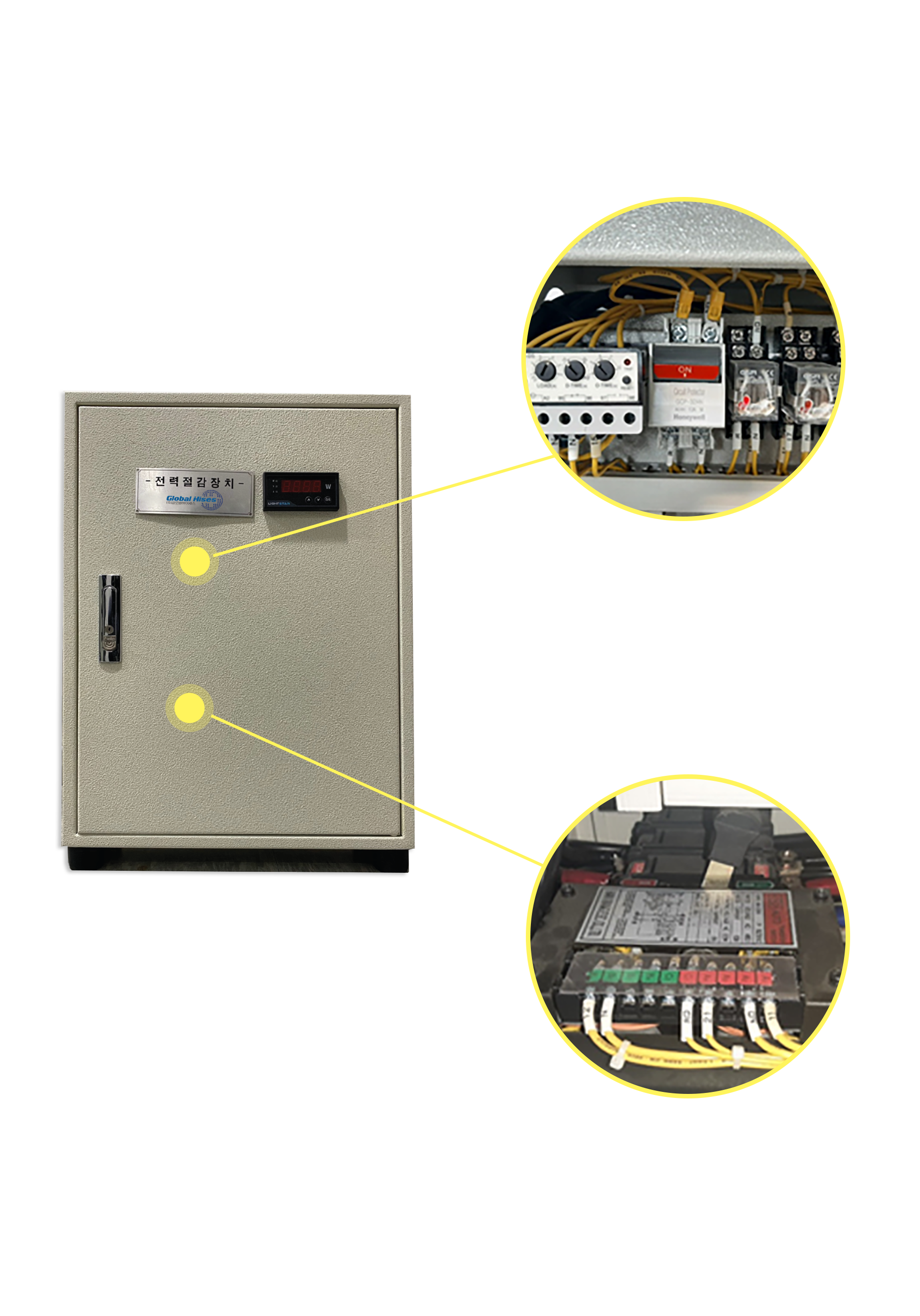 상업용 전력절감기 세이버스 ATS 바이패스 안전장치