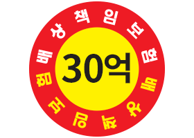 원세이버스 특허·인증